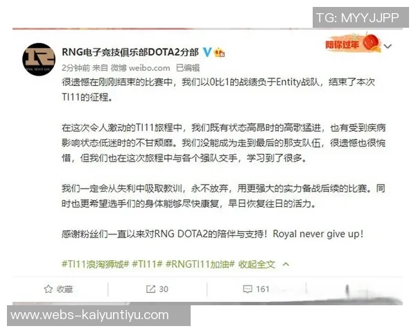 RNG战队在DOTA2比赛中的包夹策略分析与成败反思 RNG战队在DOTA2比赛中的包夹策略分析与成败反思