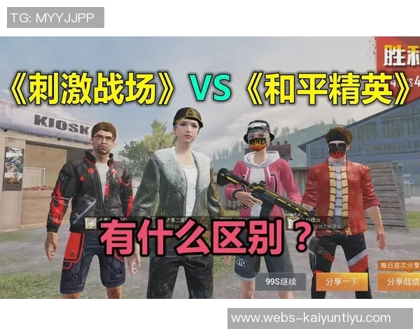 和平精英战场上的默契配合WE战队团队协作的深度解析与探讨