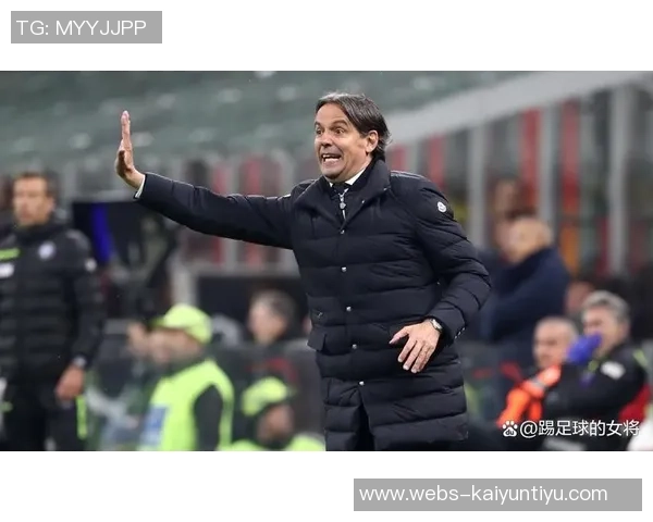 国际米兰主场迎战费拉拉全力争胜展现球队实力与斗志