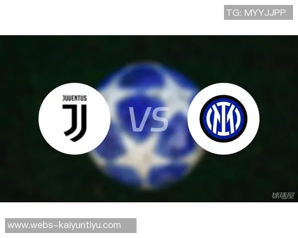 尤文图斯与国米巅峰对决360直播全程回顾与精彩瞬间分析