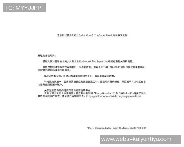 日本与智利友谊赛因不可抗力因素宣布取消引发广泛关注