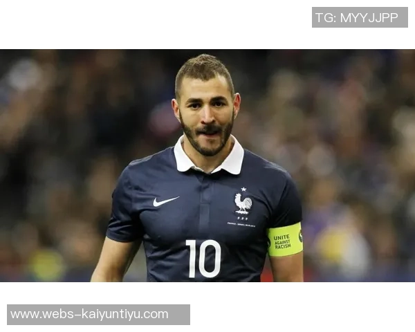 本泽马：从天才少年到世界足坛巨星的辉煌历程与传奇故事